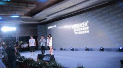 清芳萱進(jìn)駐虞山錦江喜迎楊冪為冰潔訂貨會添光